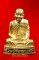หลวงปู่ชอบ ฐานสโม รุ่นฉลองอายุ 90 พรรษา 