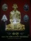 หนังสือ 13 คณาจารย์พระเครื่องยอดนิยม เล่ม 1 (ชี้จุดลับ-ตำหนิพิมพ์ พระเครื่อง)