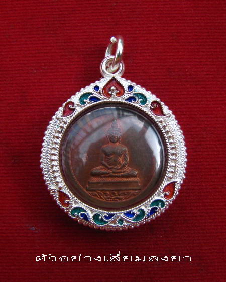 กรอบเงิน ลงยาสุโขทัย  ใส่ เหรียญกลม หลวงพ่อโสธร ของ หลวงปู่ทิม วัดละหารไร่ #  22
