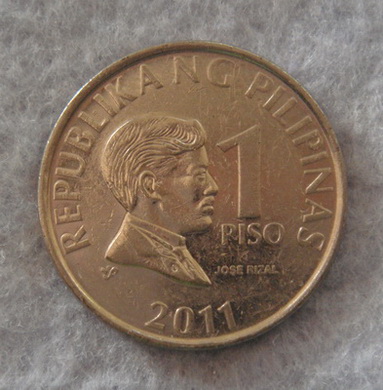 จัดไป  เหรียญ  PILIPINAS