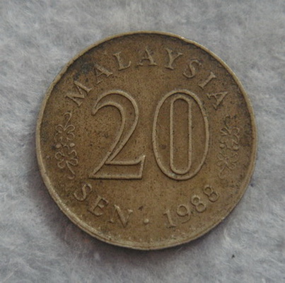 จัดไป เหรียญเงิน Malaysia