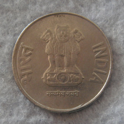 จัดไป  เหรียญ INDIA