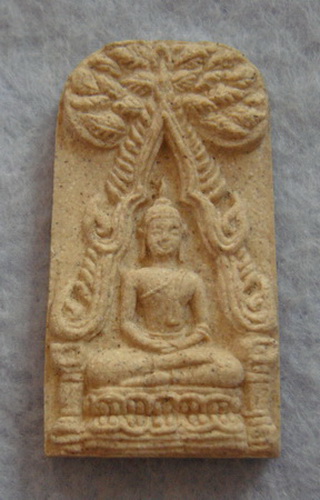 จัดไป  พระบรมธาตุ นครศรีธรรมราช