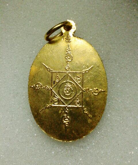 หลวงพ่อคล้าย รุ่น ร.9 กะไหล่ทอง ยันต์นิยม