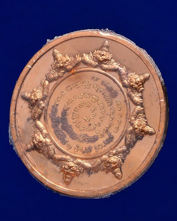 เหรียญพระพุทธศรีวิชัยอุดมโชค จตุคามรามเทพ รุ่นทานบารมี เนื้อทองแดงปัดเงา ขนาด 3.2 CM