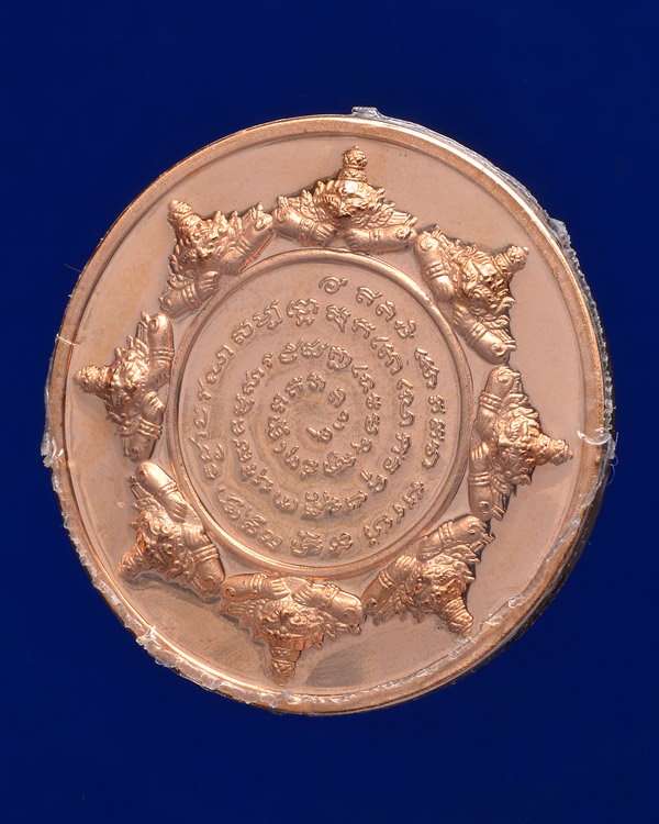 เหรียญพระพุทธศรีวิชัยอุดมโชค จตุคามรามเทพ รุ่นทานบารมี เนื้อทองแดงปัดเงา ขนาด 3.2 CM