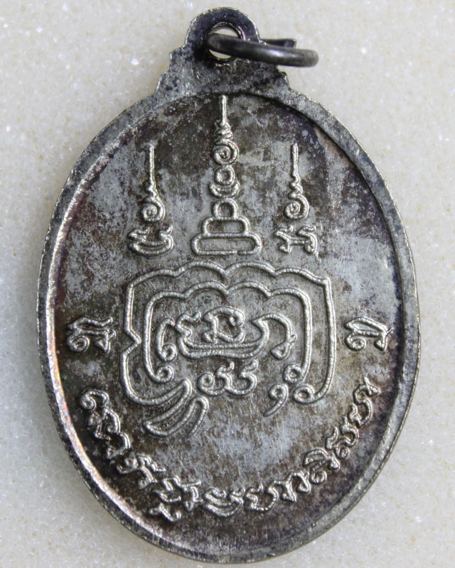 เหรียญนั่งหมูหลวงพ่อเปิ่น   เนื้อทองแดงชุบกะไหล่เงิน     ปี2525