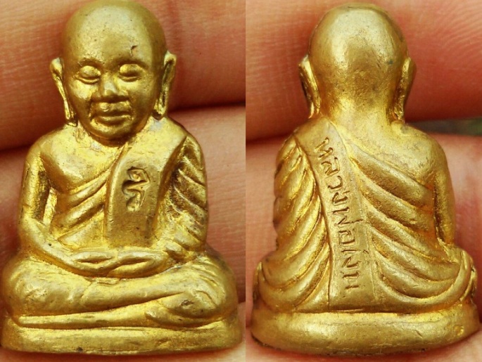หลวงพ่อเงินรุ่น เพิร์ธปี37 เนื้อทองเหลือง พระสวยตามรูปเลยครับ