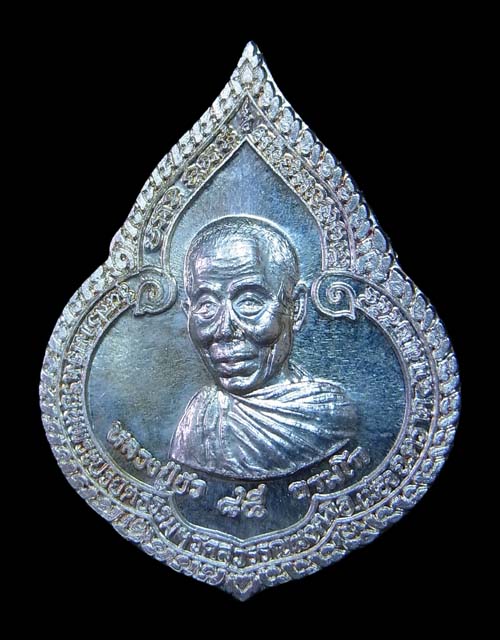 เหรียญหยดน้ำ หลวงปู่บัว ถามโก