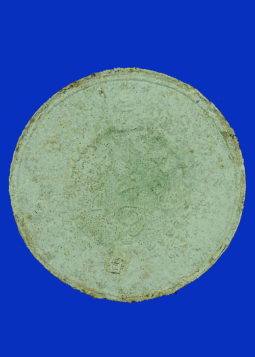 ดวงตราพญาราหู พิมพ์เล็ก เนื้อไม้ว่านขาวปัดทอง รุ่น 108 ปีเบญจมราชูทิศ ย้อนยุค 20 ปี หลักเมืองนคร