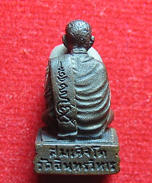  รูปเหมือนสมเด็จโต รุ่น ๓ โพธิ์  วัดอินทรวิหาร พร้อมกล่องเดิม 