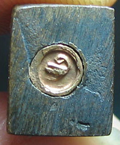  รูปเหมือนสมเด็จโต รุ่น ๓ โพธิ์  วัดอินทรวิหาร พร้อมกล่องเดิม 