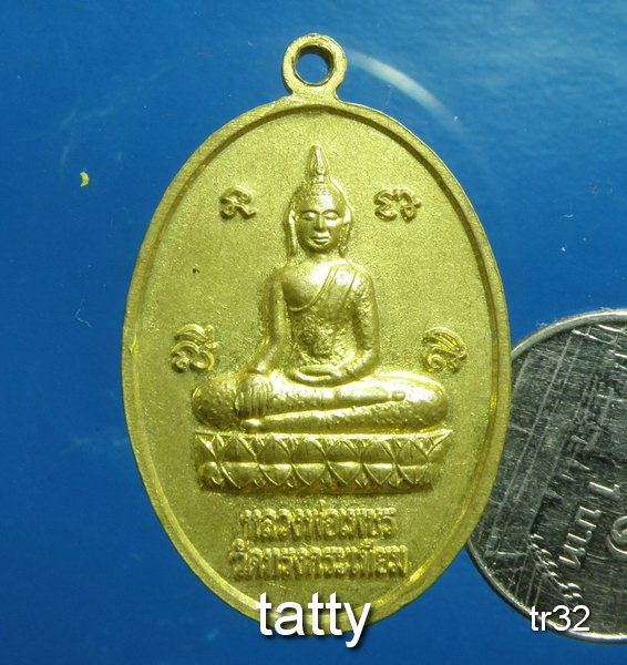 20 หลวงปู่เลี่ยม วัดทรงกระเทียม สุพรรณบุรี