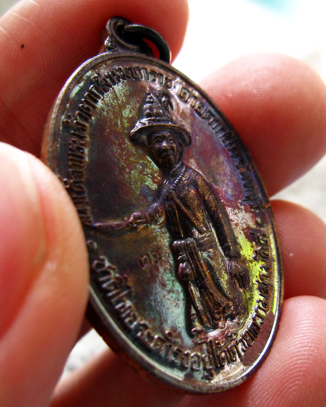 เหรียญสมเด็จพระเจ้าตากสินมหาราช ค่ายตากสิน จ.จันทบุรี หลวงปู่บัว ถามโก วัดศรีบุรพาราม จ.ตราด ปี ๒๕๕๔