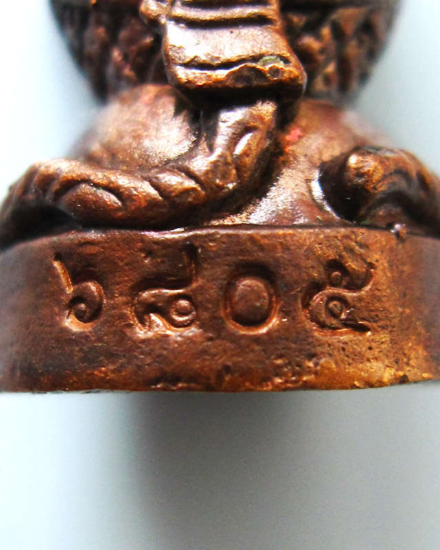 หนุมานมหาปราบไพรี หลวงปู่บัว ถามโก เนื้อสัมฤทธิ์ ก้นอุดผงผสมสีผึ้งหลวงปู่บัว กล่องเดิม