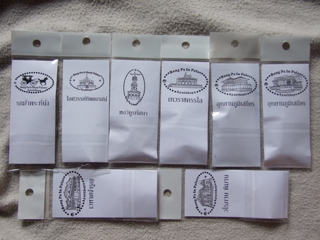 ชุดแผ่นปั๊มโลหะที่ระลึกของพระราชวังบางปะอิน จ.อยุธยา จำนวน 8 อัน ครบชุด สวยเดิม ซองเดิม