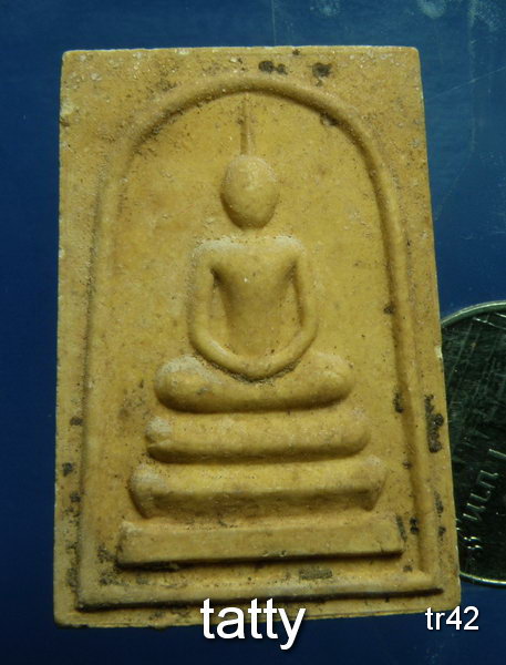 20 พระสมเด็จสมาคมผู้ปกครองและครูโรงเรียนดอนเมืองจาตุรจินดา ปลุกเสกวัดอินทรวิหาร ปี2537