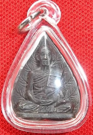 หลวงพ่อน้อย วัดหนองโพธิ์ รูปหล่อใบโพธิ์รุ่นแรก เนื้อนวโลหะ ปี 31