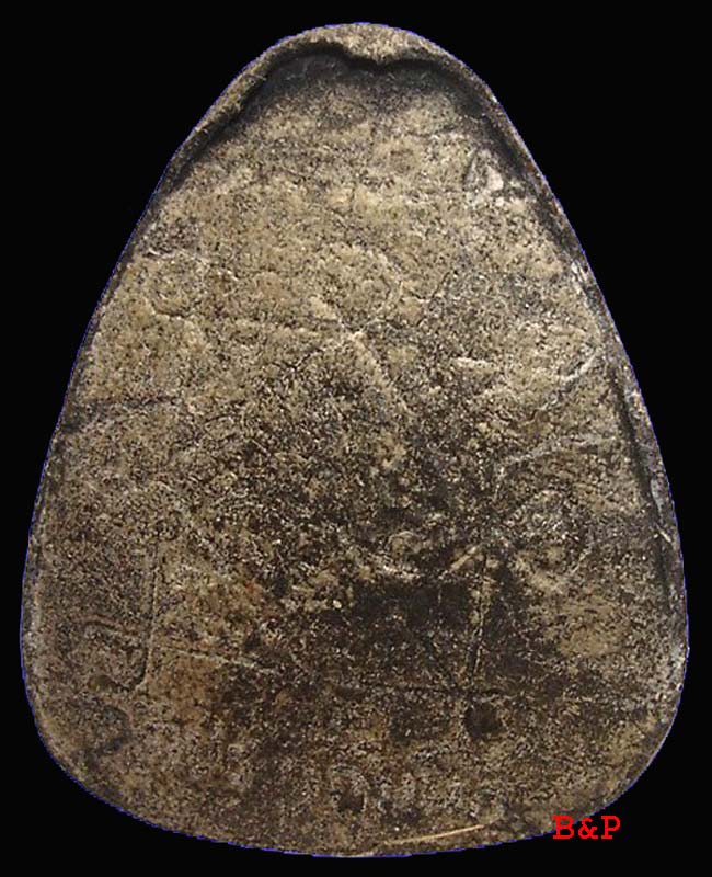 *ปิดตาปลดหนี้ ใบลาน ยันต์ตรี..หลวงปู่โต๊ะ วัดประดู่ฉิมพลี...พร้อมบัตร*