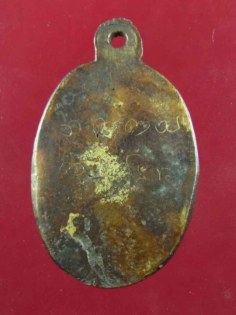 เหรียญหล่อโบราณ สมเด็จลุน พิมพ์ไข่ใหญ่ (รอยจารสวยๆ) ปี ค.ศ. 1889 เหรียญที่2