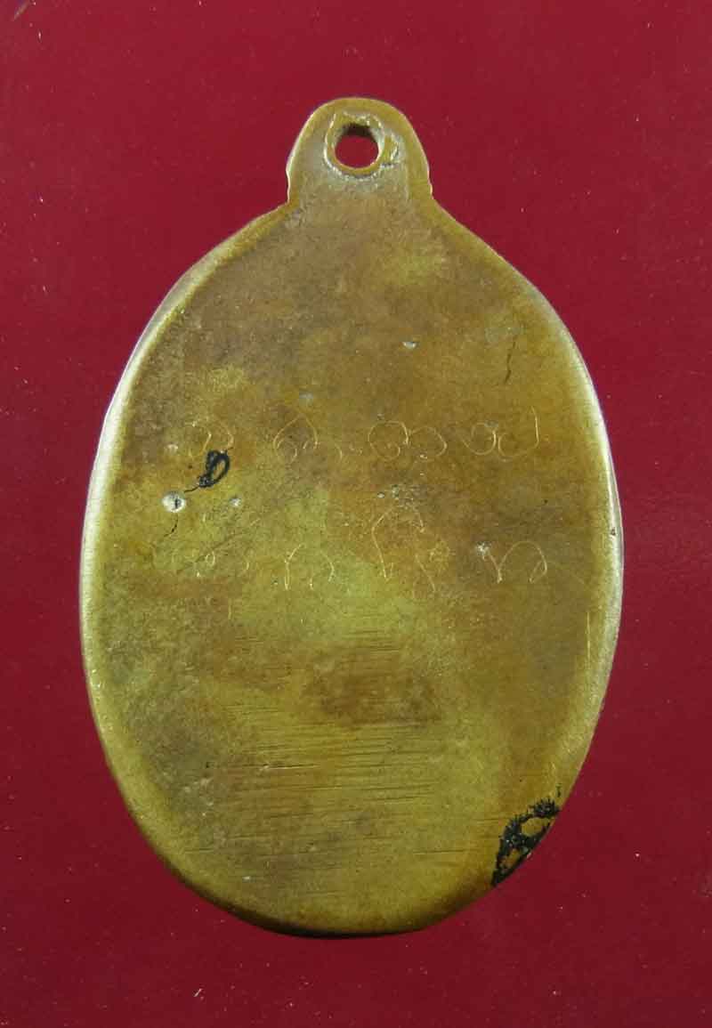 เหรียญหล่อโบราณ สมเด็จลุน พิมพ์ไข่ใหญ่ (รอยจารสวยๆ) ปี ค.ศ. 1889 เหรียญที่3