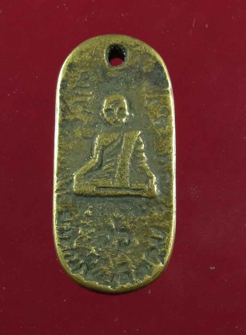 เหรียญหล่อใบมะขาม สมเด็จลุน สปป.ลาว เก่าๆ