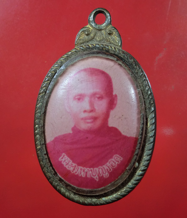 ล๊อกเก็ตพระมหาบุญรอดที่ระลึกผูกพัทธสีมาวัดคีรีวงศ์ปี2521 ....746