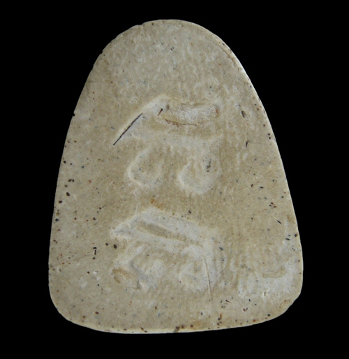 พระปิดตาฐานเสริม หลังอิติ 