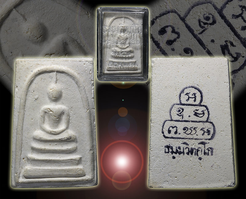 สมเด็จหลังยันต์หมึก  ท่านเจ้าคุณนรรัตน์ราชมานิต วัดเทพศิรินทราวาส ผิวเดิมๆ กล่องเดิม ยันต์ชัด