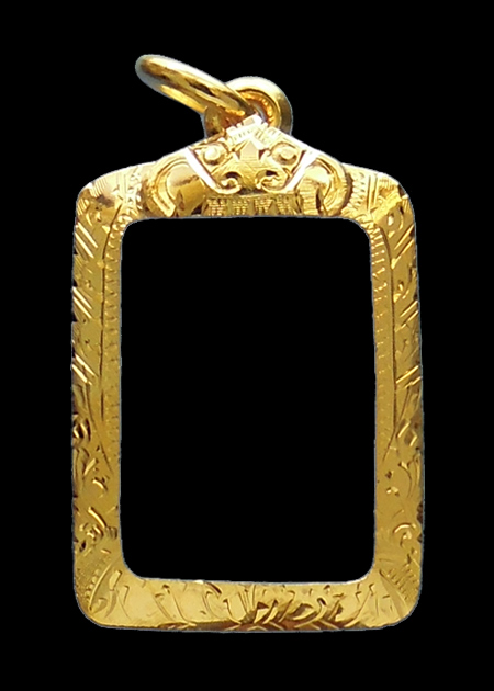 กรอบทอง ยกซุ้ม มือ1ใส่ พระกรุนาดูนตัดเดี่ยว จ.มหาสารคาม น้ำหนัก1.80กรัม