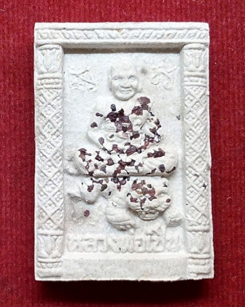 พระผงสี่เหลี่ยมนั่งเสือโรยพลอย หลวงพ่อเปิ่น วัดบางพระ นครปฐม ปี35 