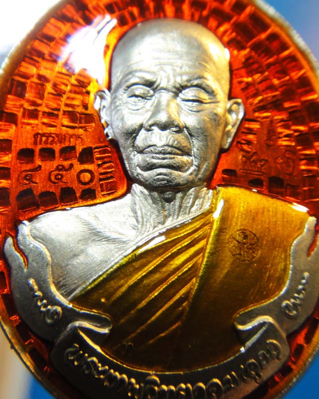 หลวงพ่อคูณ เหรียญห่วงเชื่อม เนื้ออัลปาก้าลงยาสีแสด