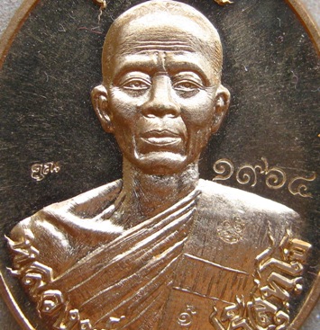 เหรียญหลวงพ่อคูณ ปริสุทโธ รุ่นอรหันต์สร้างบารมี 91 เนื้อสัตตะโลหะ หมายเลข1964