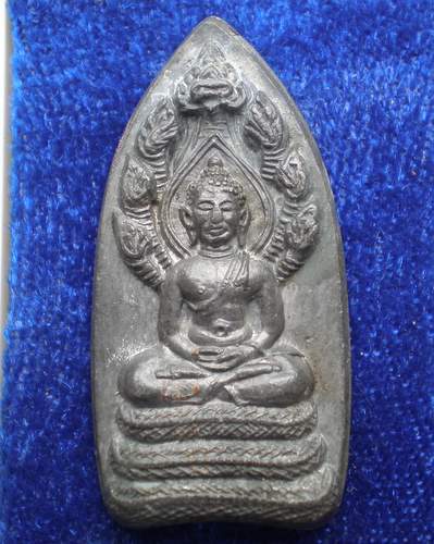 ท่านเจ้าคุณนรรัตนราชมานิต นาคปรกเนื้อชิน