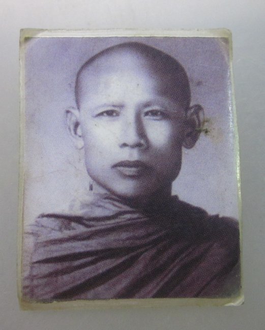 รูปท่านพ่อลี วัดอโศการาม