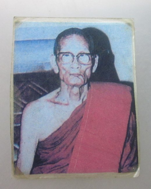 รูปท่านพ่อลี วัดอโศการาม