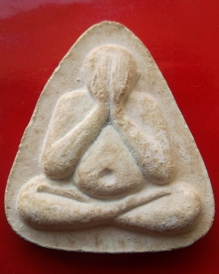 ปิดตาจุรพิธพรชัย หลวงปู่ดู่