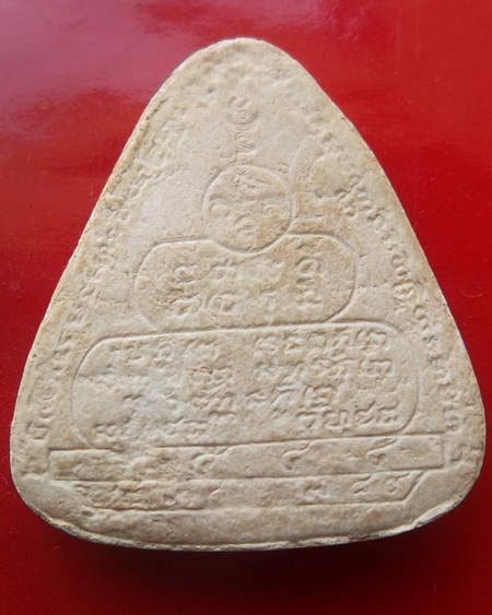 ปิดตาจุรพิธพรชัย หลวงปู่ดู่