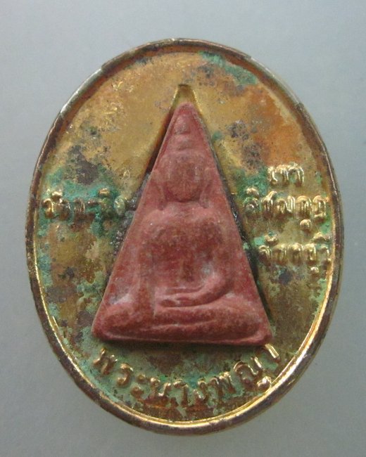 พระนางพญาท่านพ่อเขียน วัดกระทิง จ จันทบุรี