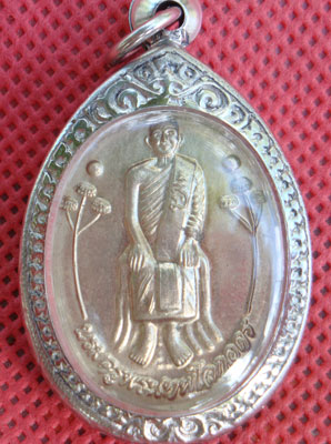 เหรียญบรมครูพระเทพโลกอุดร หลังหลวงปู่กองวัดสระมณฑล อยุธยา ปี๒๕๔๓ เนื้ออัลปาก้า เคาะแรกแดงครับ