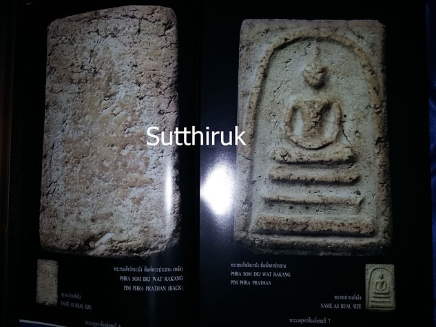 หนังสือ พระเครื่องพันล้าน สุดยอดพระเครื่ององค์แชมป์ของแผ่นดิน