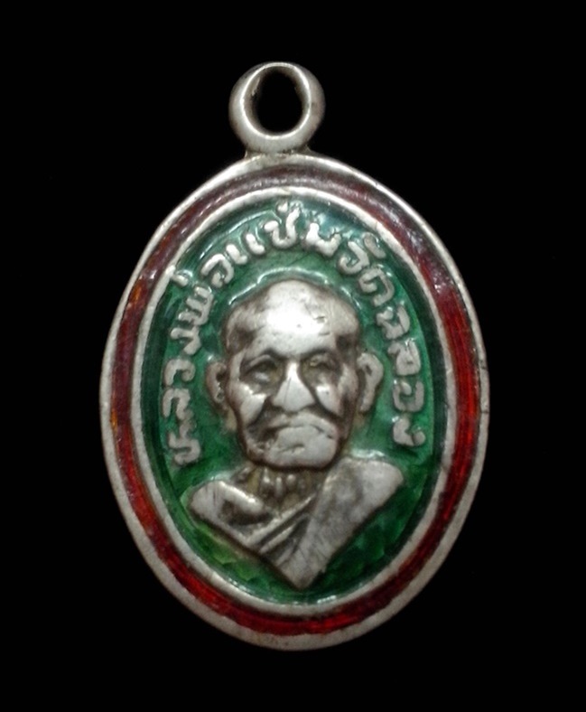 ****เม็ดแตง หลวงพ่อแช่ม วัดฉลอง ภูเก็ต ปี 2512 เนื้อเงิน ลงยา ****