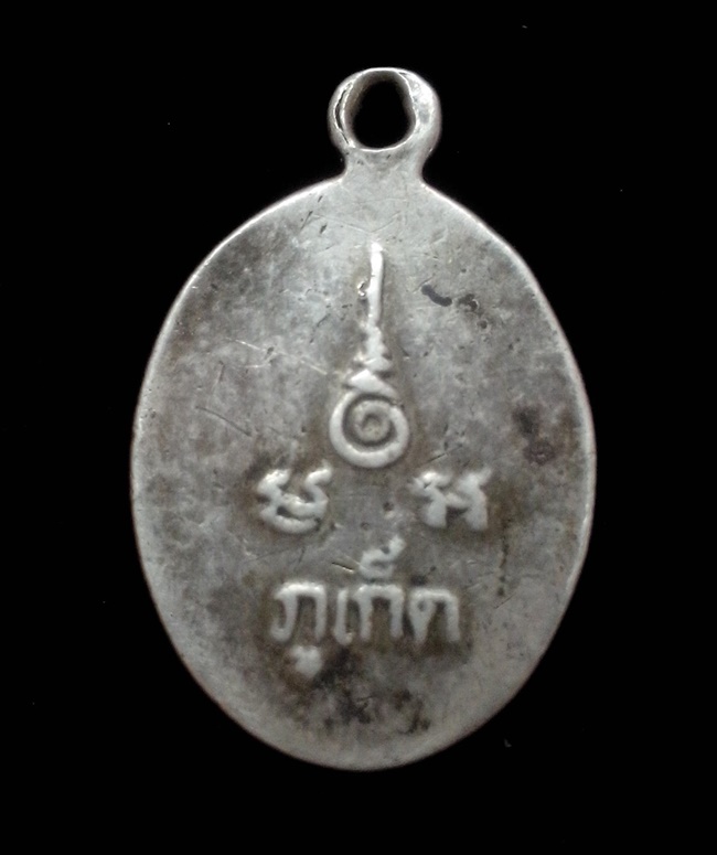 ****เม็ดแตง หลวงพ่อแช่ม วัดฉลอง ภูเก็ต ปี 2512 เนื้อเงิน ลงยา ****