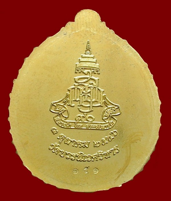 เหรียญหลวงปู่ทวด เปิดโภคทรัพย์ ญสส. ที่ระลึก ๙๐ ปี กะไหล่ทองหน้ากากนาค No.๑๕๑