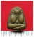 เนื้อทองระฆัง***พระปิดตา วัดหนองตำลึง ชลบุรี พศ.2506***