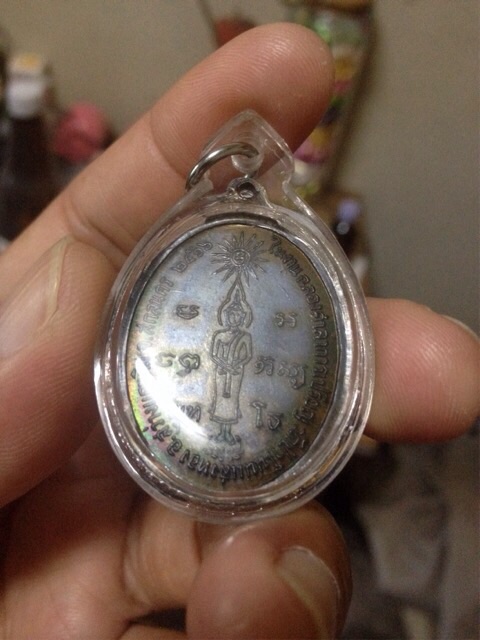 เหรียญอาจารย์ฝั้นรุ่น 44