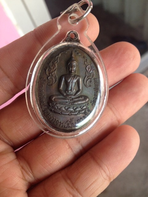 เหรียญอาจารย์ฝั้นรุ่น 44