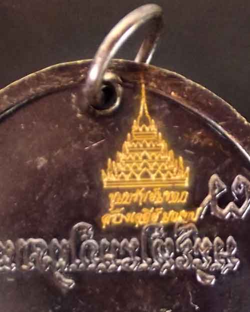 เหรียญนารายณ์ฮินดู หลวงปู่กาหลง