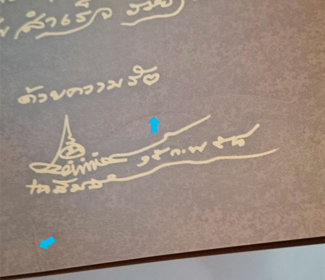 ขออนุญาตท่านอ.เฉลิมชัย โฆษิตพิพัฒน์... เสนอล็อคเก็ตปางประทานพร พิมพ์เล็ก แบบตอกโค๊ต