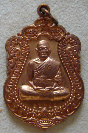 หลวงพ่อคูณ เหรียญเสมา วัดพายัพ ปี 2553 ** เนื้อทองแดงผิวไฟ